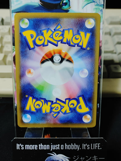 Pokemon Duraludon V SD 073/127 Card Japanese JAPAN Release