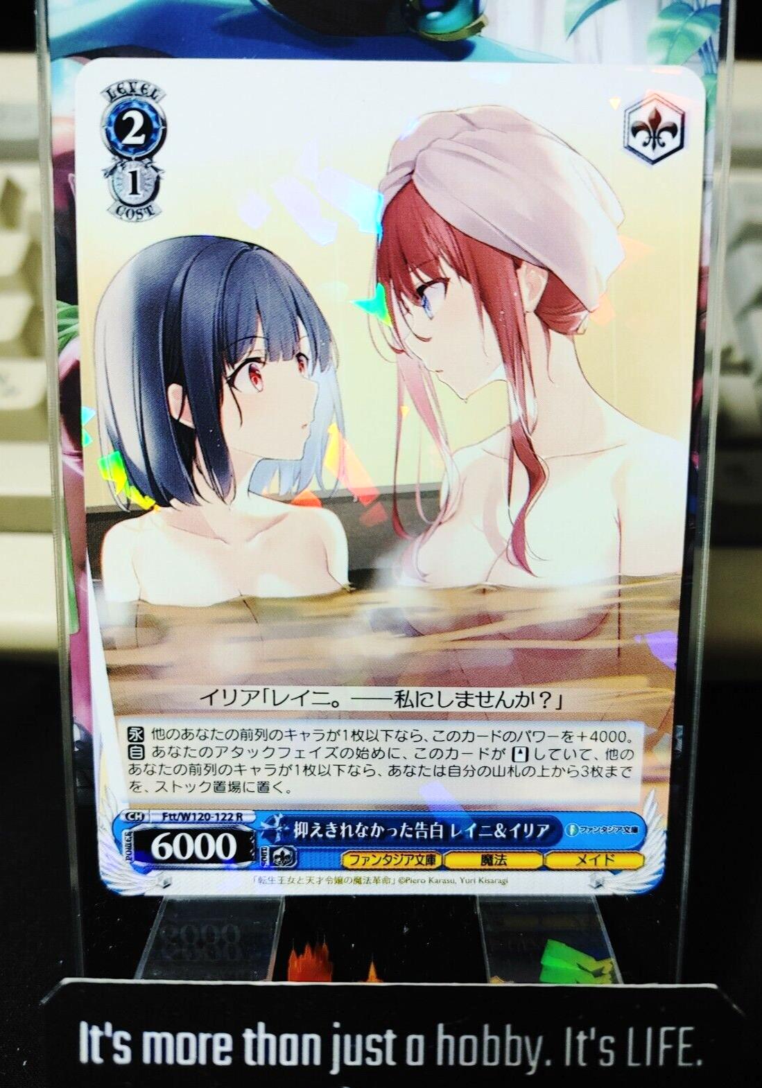 Weiss Schwarz Fujimi Fantasia Bunko Ftt/W120-122 R Lainie Illia Bath JAPAN