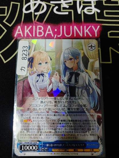 Weiss Schwarz Fujimi Fantasia Bunko Ftt/W120-124 R Anisphia Euphillia JAPAN