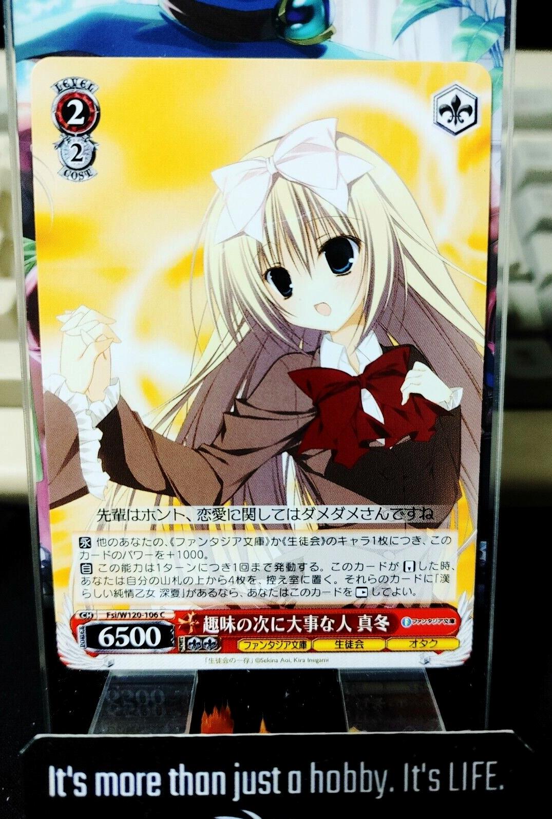 Weiss Schwarz Fujimi Fantasia Bunko Fsi/W120-106 Mafuyu JAPAN Release