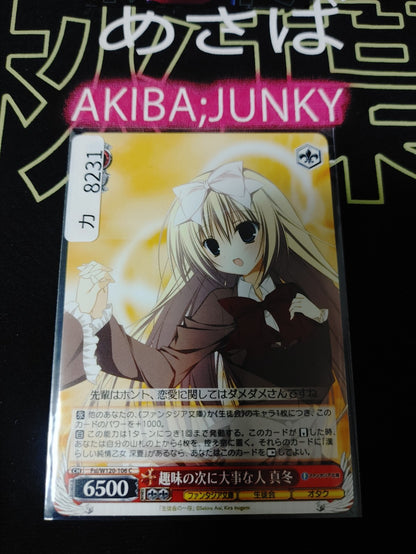 Weiss Schwarz Fujimi Fantasia Bunko Fsi/W120-106 Mafuyu JAPAN Release