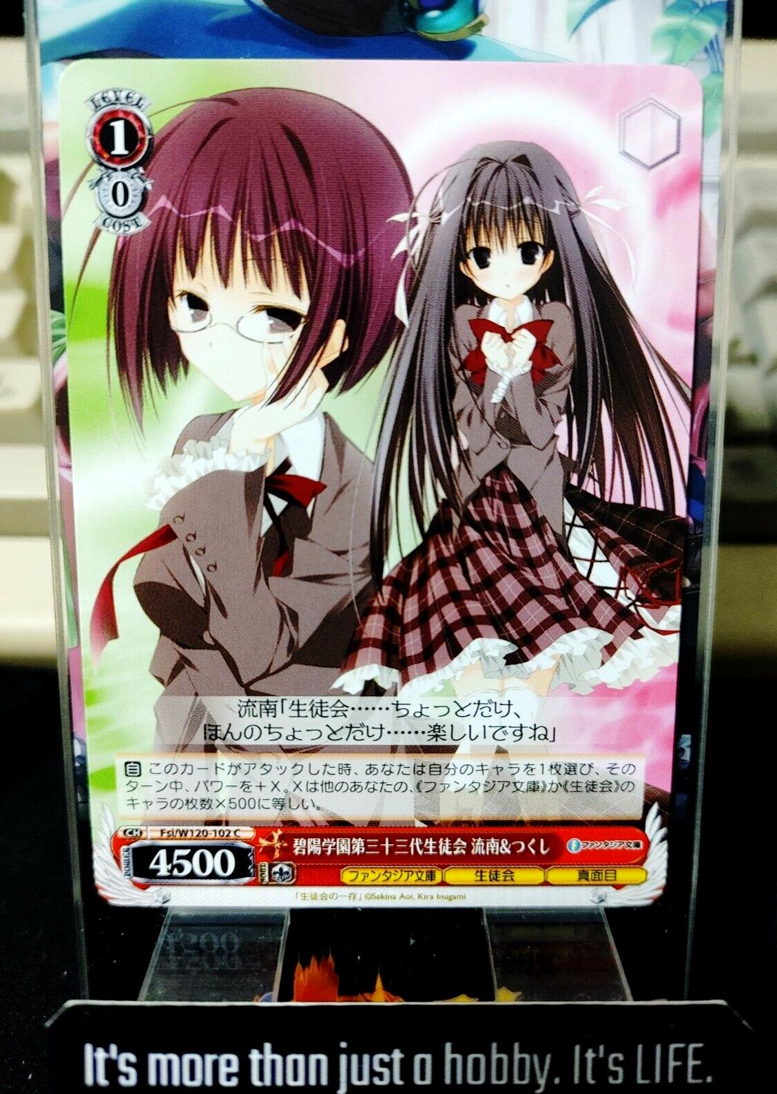 Weiss Schwarz Fujimi Fantasia Bunko Fsi/W120-102 Runa Tsukushi JAPAN Release