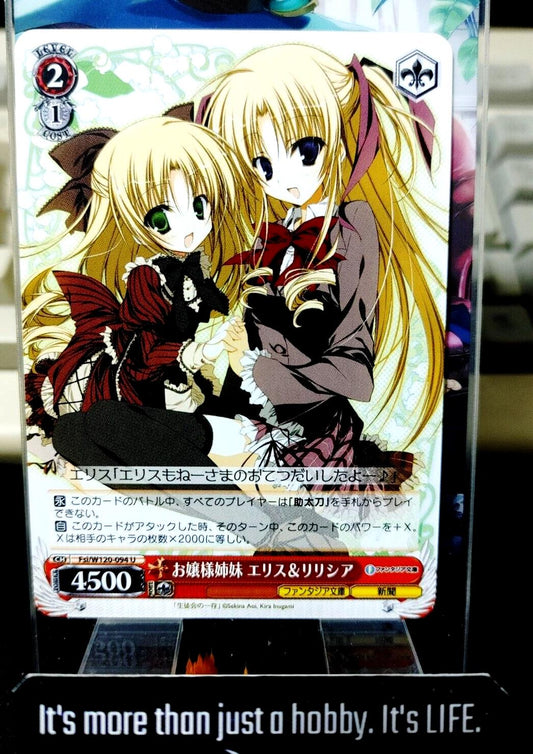 Weiss Schwarz Fujimi Fantasia Bunko Fsi/W120-094 U Elise Lilicia JAPAN Release