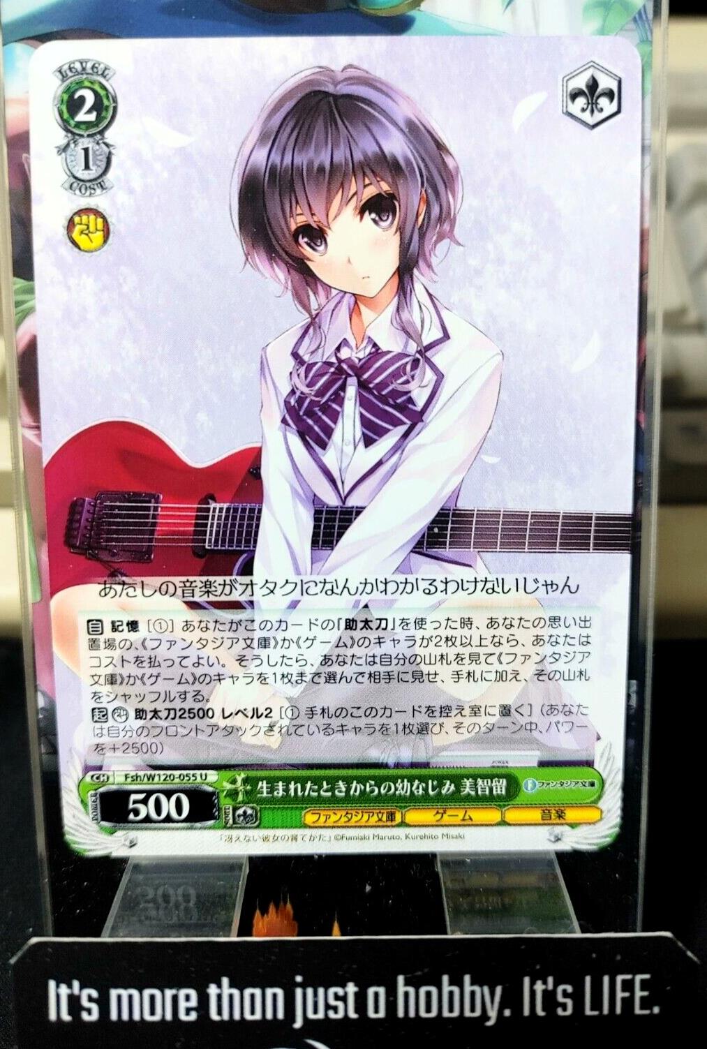 Weiss Schwarz Fujimi Fantasia Bunko Fsh/W120-055 U Michiru JAPAN Release