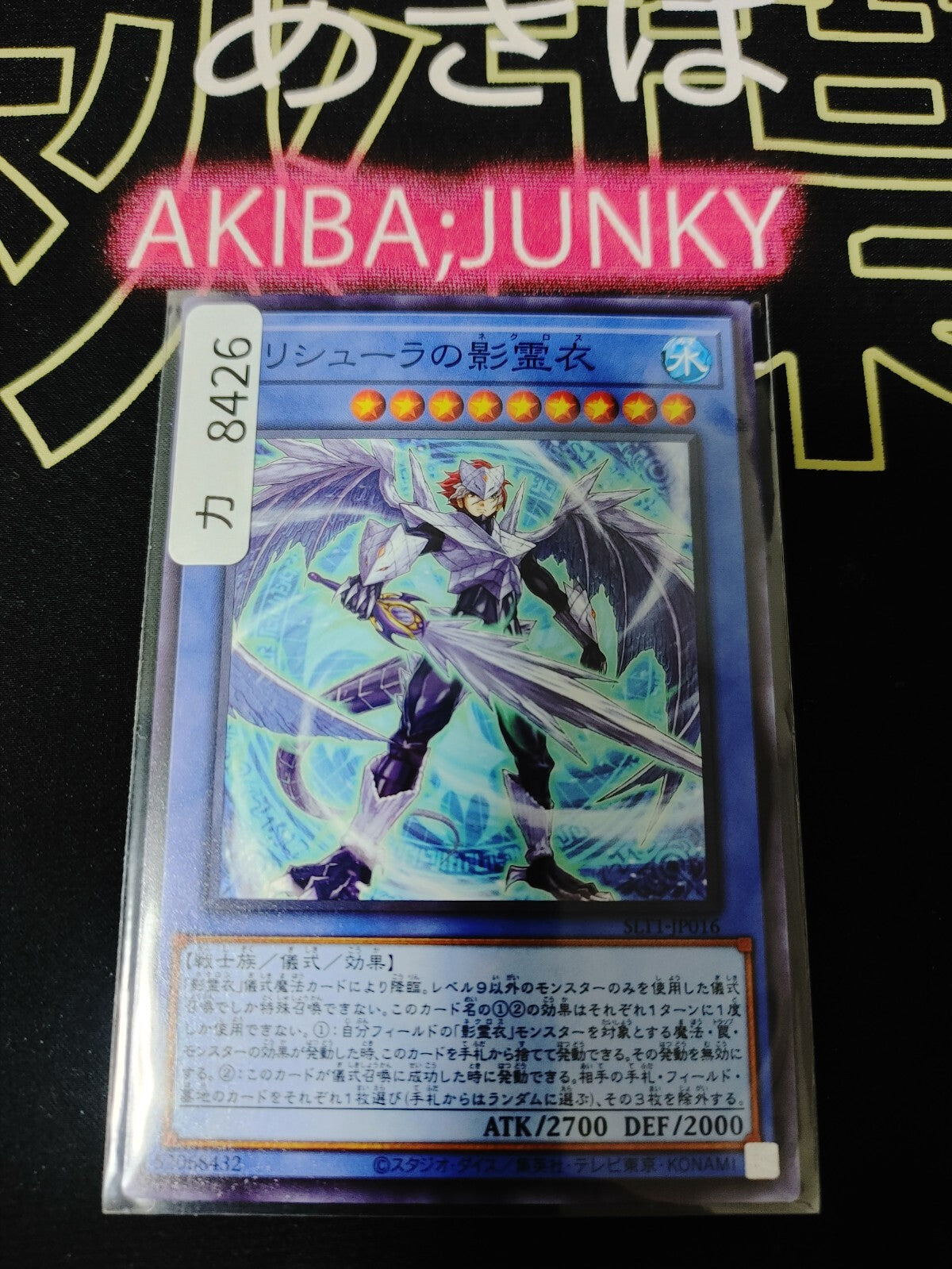 Nekroz of Trishula SLT1-JP016 Yugioh Yu-Gi-Oh OCG Konami JAPAN