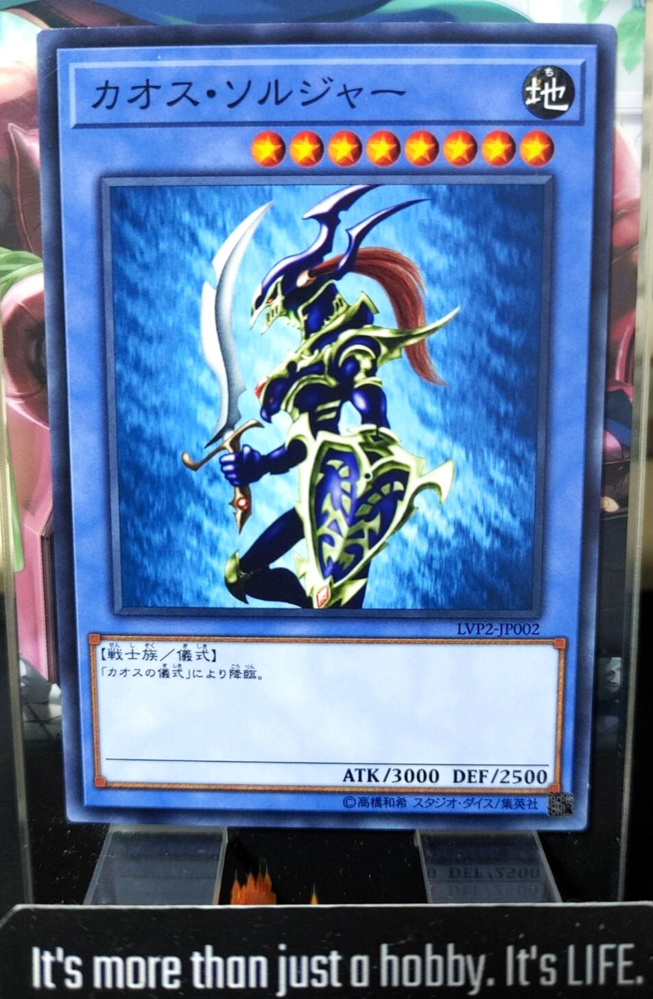 Black Luster Soldier LVP2-JP002 Yugioh Yu-Gi-Oh OCG Konami JAPAN