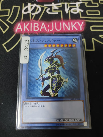 Black Luster Soldier LVP2-JP002 Yugioh Yu-Gi-Oh OCG Konami JAPAN