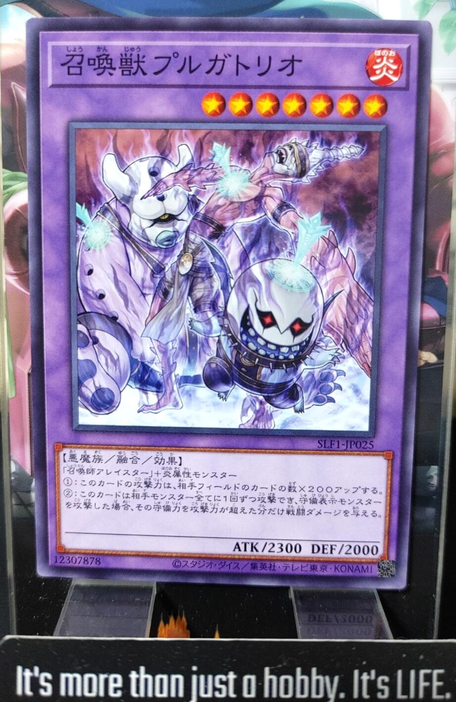 Invoked Purgatrio SLF1-JP025 Yugioh Yu-Gi-Oh OCG Konami JAPAN