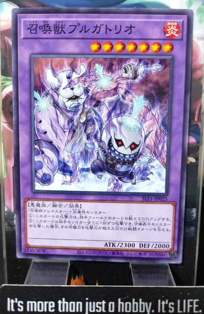 Invoked Purgatrio SLF1-JP025 Yugioh Yu-Gi-Oh OCG Konami JAPAN