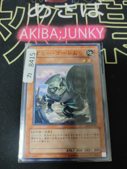 Dummy Golem EE3-JP196 Yugioh Yu-Gi-Oh OCG Konami JAPAN