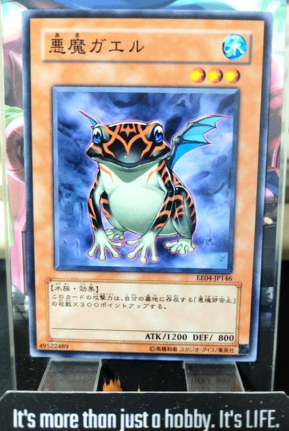 Beelze Frog EE04-JP146 Yugioh Yu-Gi-Oh OCG Konami JAPAN