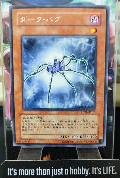 Dark Bug ABPF-JP010 Rare Yugioh Yu-Gi-Oh OCG Konami JAPAN