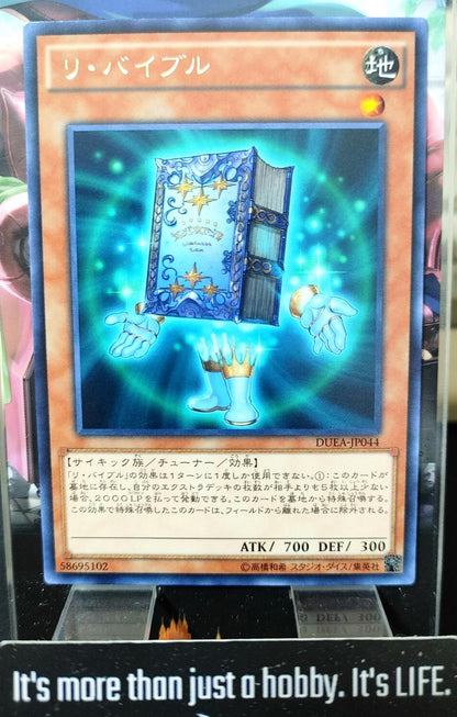 Re-Cover DUEA-JP044 Rare Yugioh Yu-Gi-Oh OCG Konami JAPAN