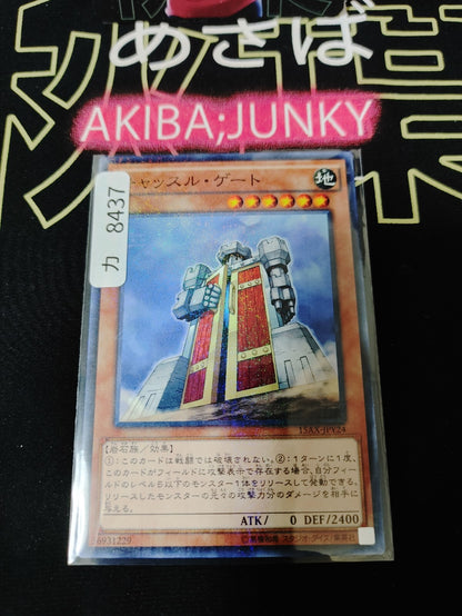 Castle Gate 15AX-JPY24 Yu-Gi-Oh Millennium Yugioh Konami JAPAN