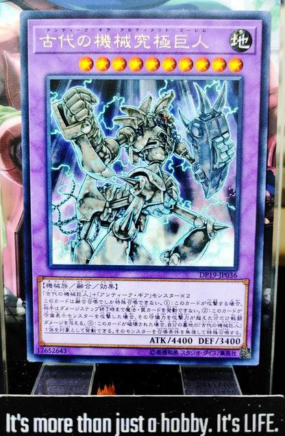Ultimate Ancient Gear Golem Yugioh DP19-JP036 Rare OCG JAPAN