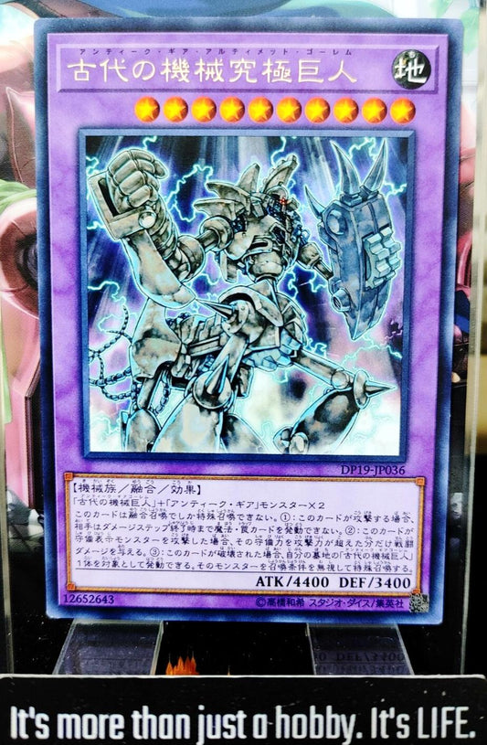 Ultimate Ancient Gear Golem Yugioh DP19-JP036 Rare OCG JAPAN