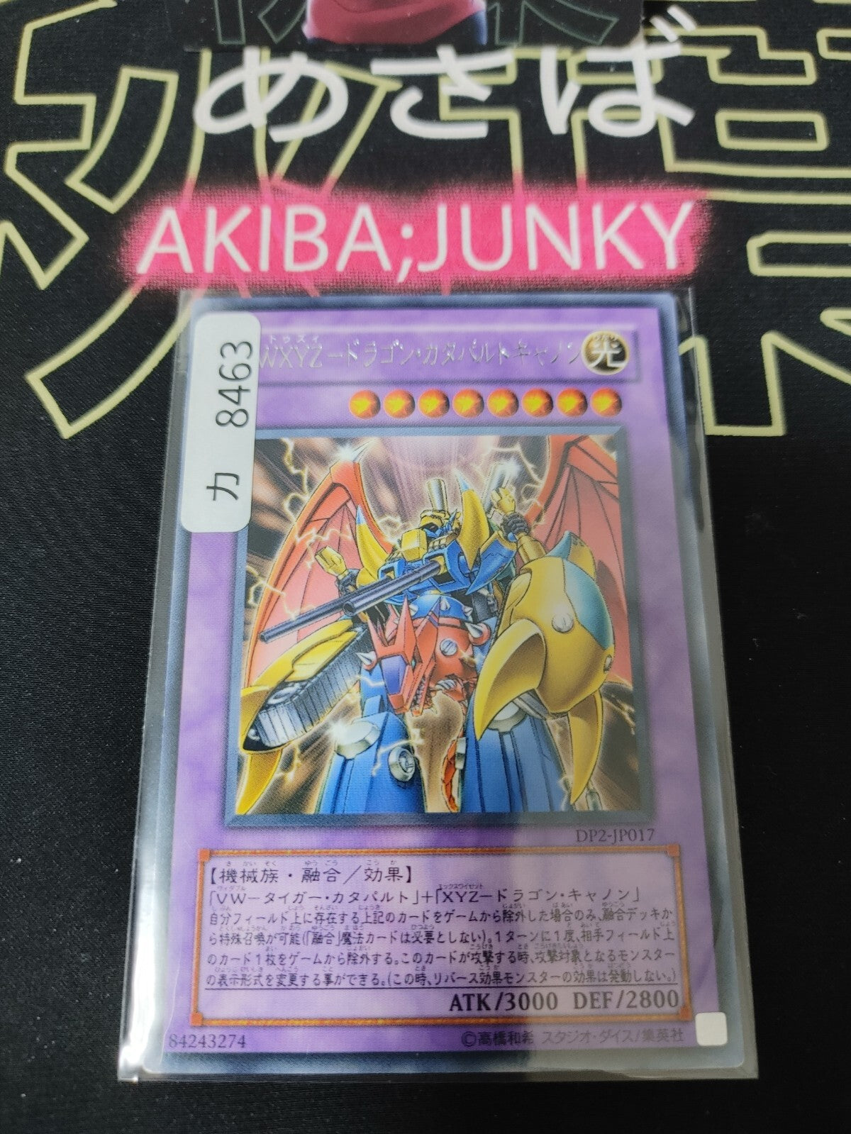 VWXYZ-Dragon Catapult Cannon DP2-JP017 Rare OCG JAPAN
