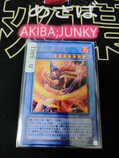 Legendary Flame Lord Yugioh EE1-JP243 Rare OCG JAPAN