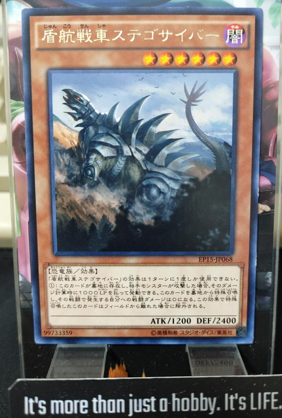 Stegocyber EP15-JP068 Rare Yugioh Yu-Gi-Oh OCG Konami JAPAN