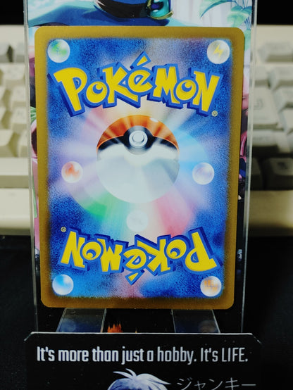 Pokemon Azelf SV8 050/106 Card Japanese JAPAN Release