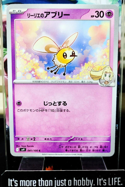 Pokemon Lillie's Cutiefly SV9 041/100 Card Japanese JAPAN Release