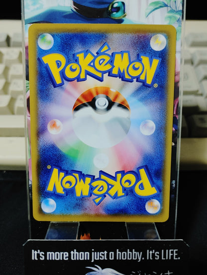 Pokemon Cutiefly S6K 034/070 Card Japanese JAPAN Release