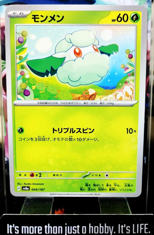 Pokemon Cottonee SV8a 004/187 Card Japanese JAPAN Release