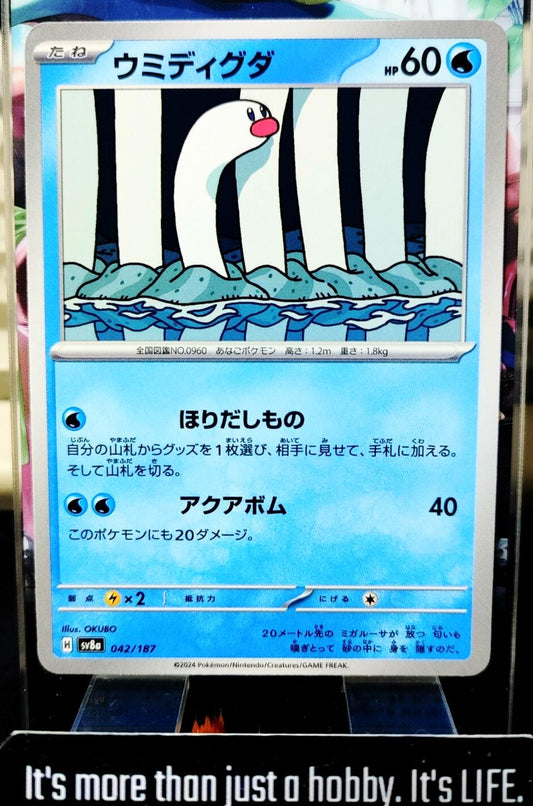 Pokemon Wiglett SV8a 042/187 Card Japanese JAPAN Release