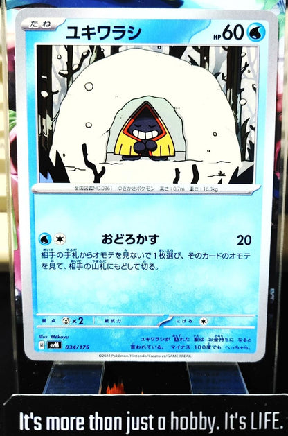Pokemon Snorunt SVM 034/175 Card Japanese JAPAN Release