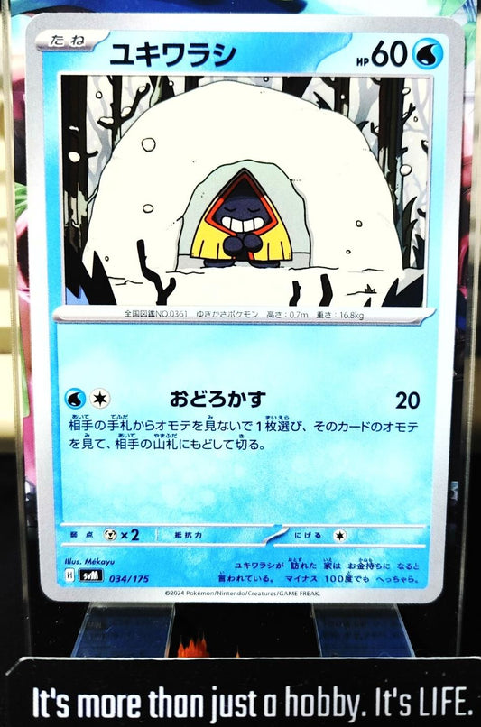 Pokemon Snorunt SVM 034/175 Card Japanese JAPAN Release