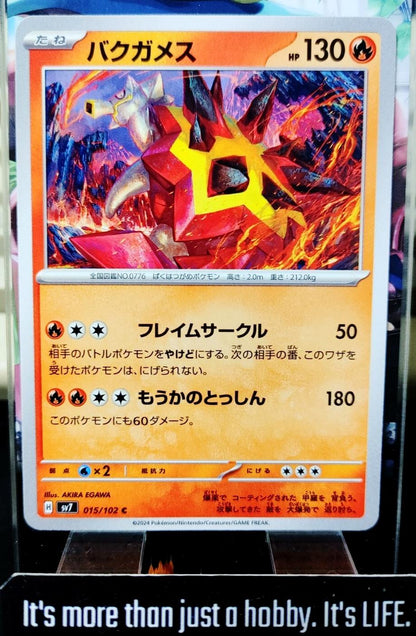 Pokemon Turtonator SV7 015/102 Card Japanese JAPAN Release