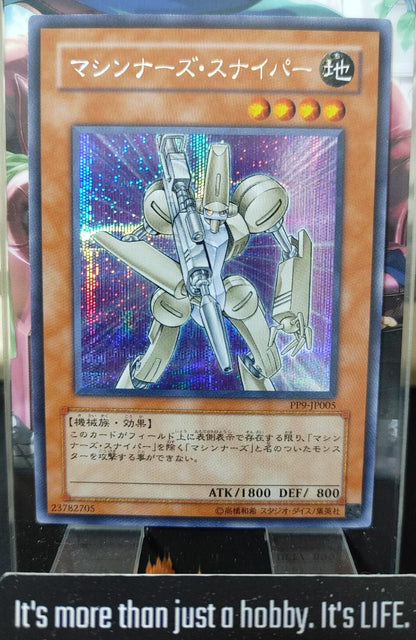 Machina Sniper PP9-JP005 Secret Rare Yugioh OCG JAPAN