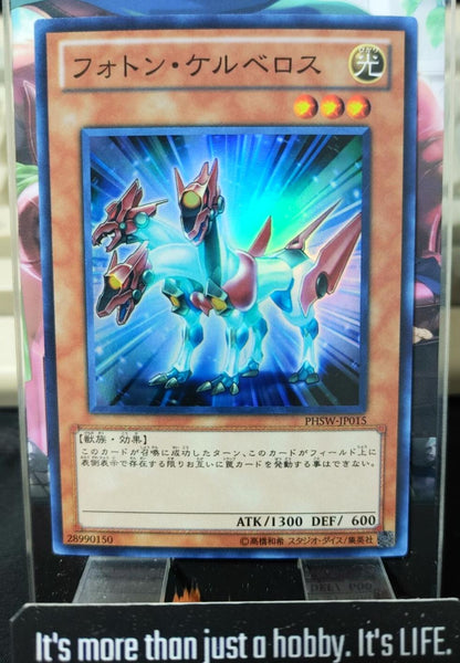 Photon Cerberus Yu-Gi-Oh PHSW-JP015 Super Rare Yugioh OCG Japan
