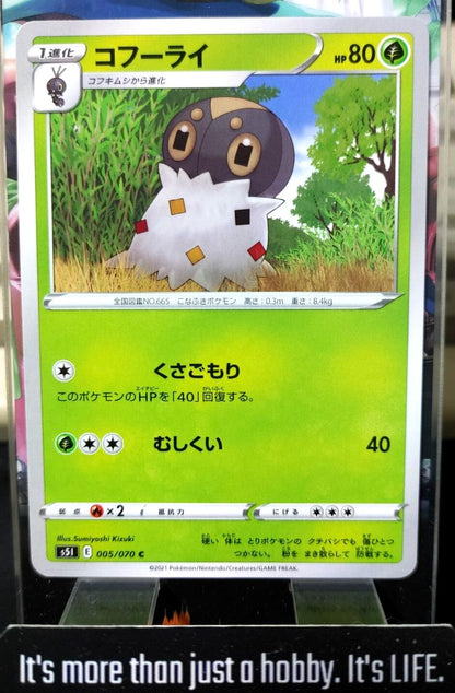 Pokemon Spewpa S5I 005/070 Card Japanese JAPAN Release