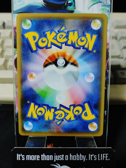 Pokemon Spewpa S5I 005/070 Card Japanese JAPAN Release