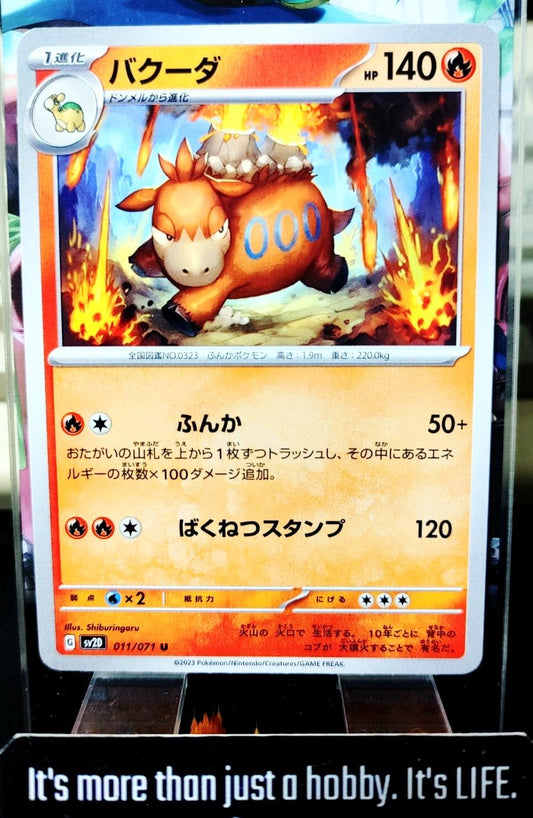 Pokemon Camerupt SV2D 011/071 U Card Japanese JAPAN Release