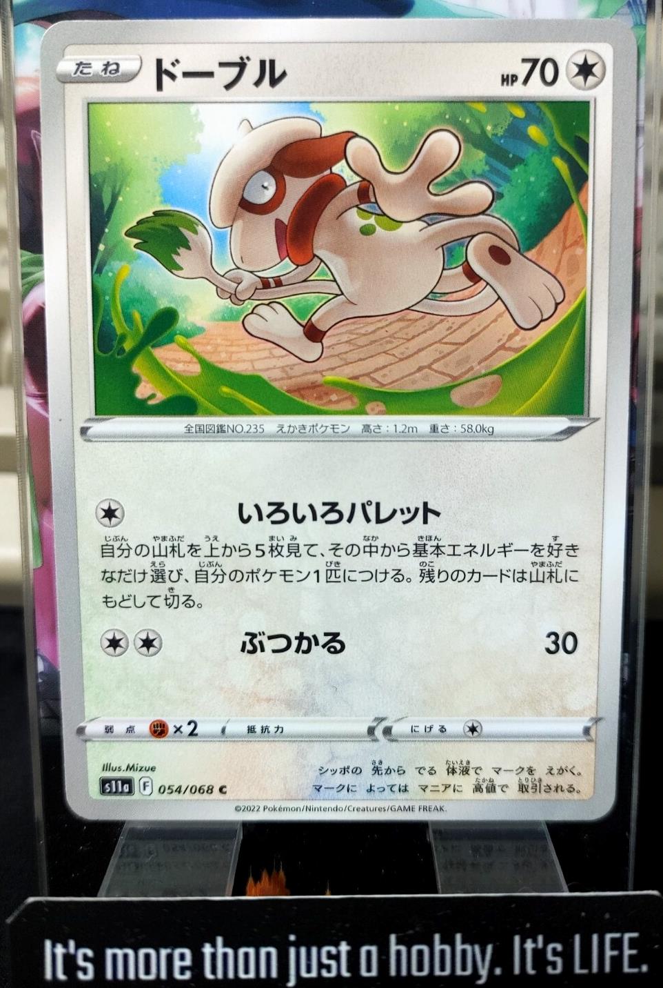 Pokemon Smeargle S11a 054/068 Card Japanese JAPAN Release