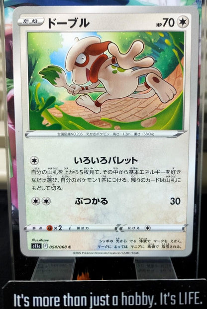 Pokemon Smeargle S11a 054/068 Card Japanese JAPAN Release