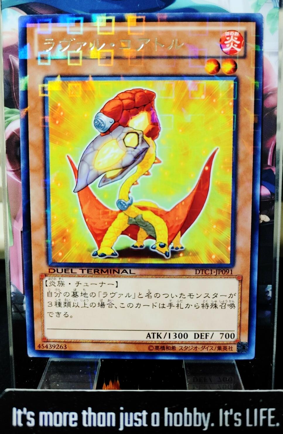 Laval Coatl DTC1-JP091 Rare Holo OCG Yugioh JAPAN
