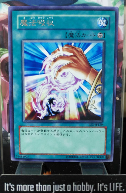 Spell Absorption EE3-JP159 Rare Yugioh OCG JAPAN