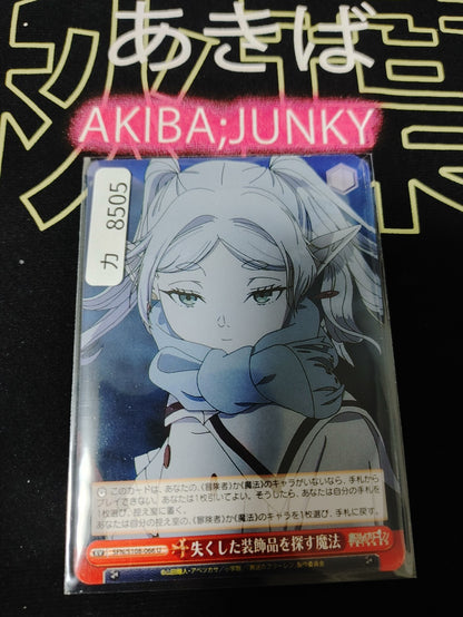 Weiss Schwarz Frieren SFN/S108-066 U Card JAPAN Release