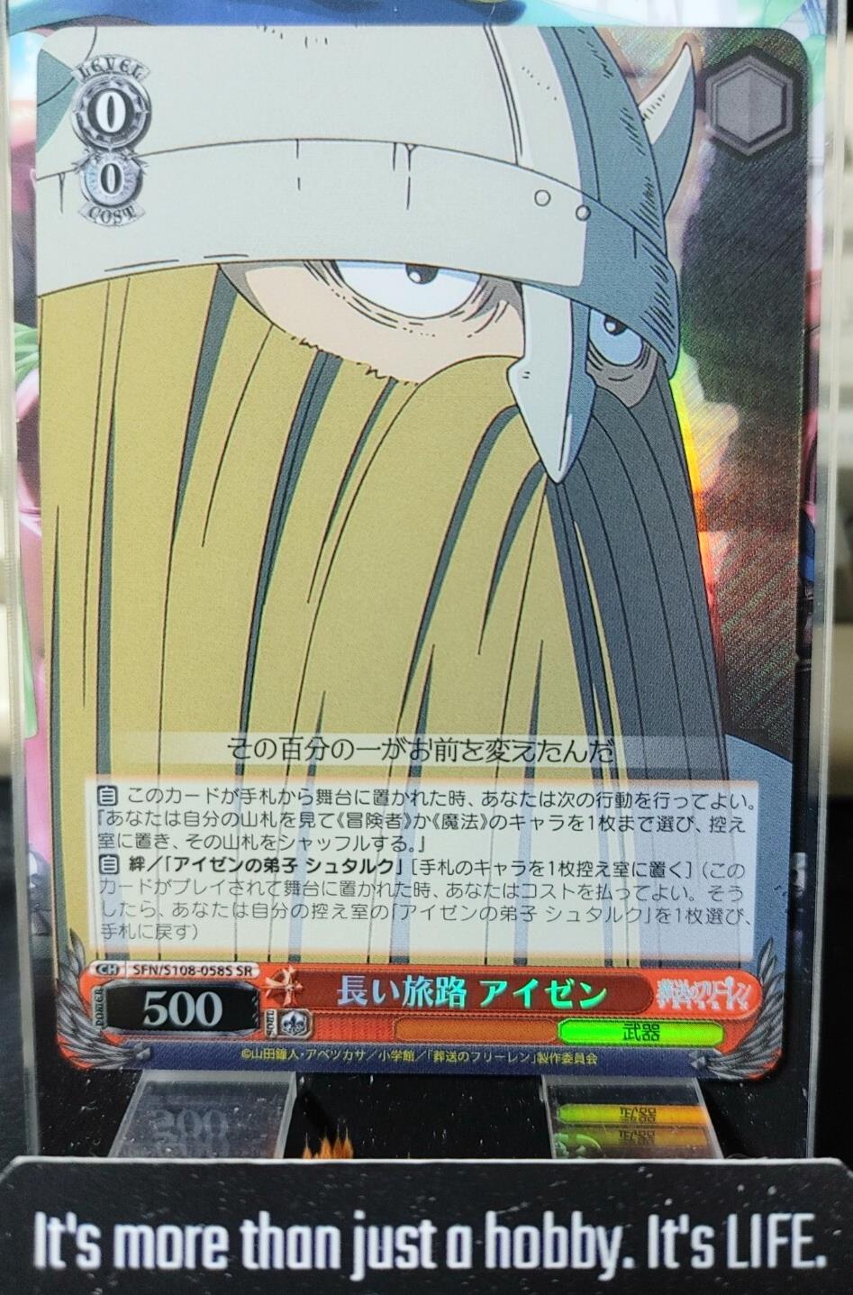 Weiss Schwarz Frieren Eisen SFN/S108-058S SR Card Holo JAPAN Release