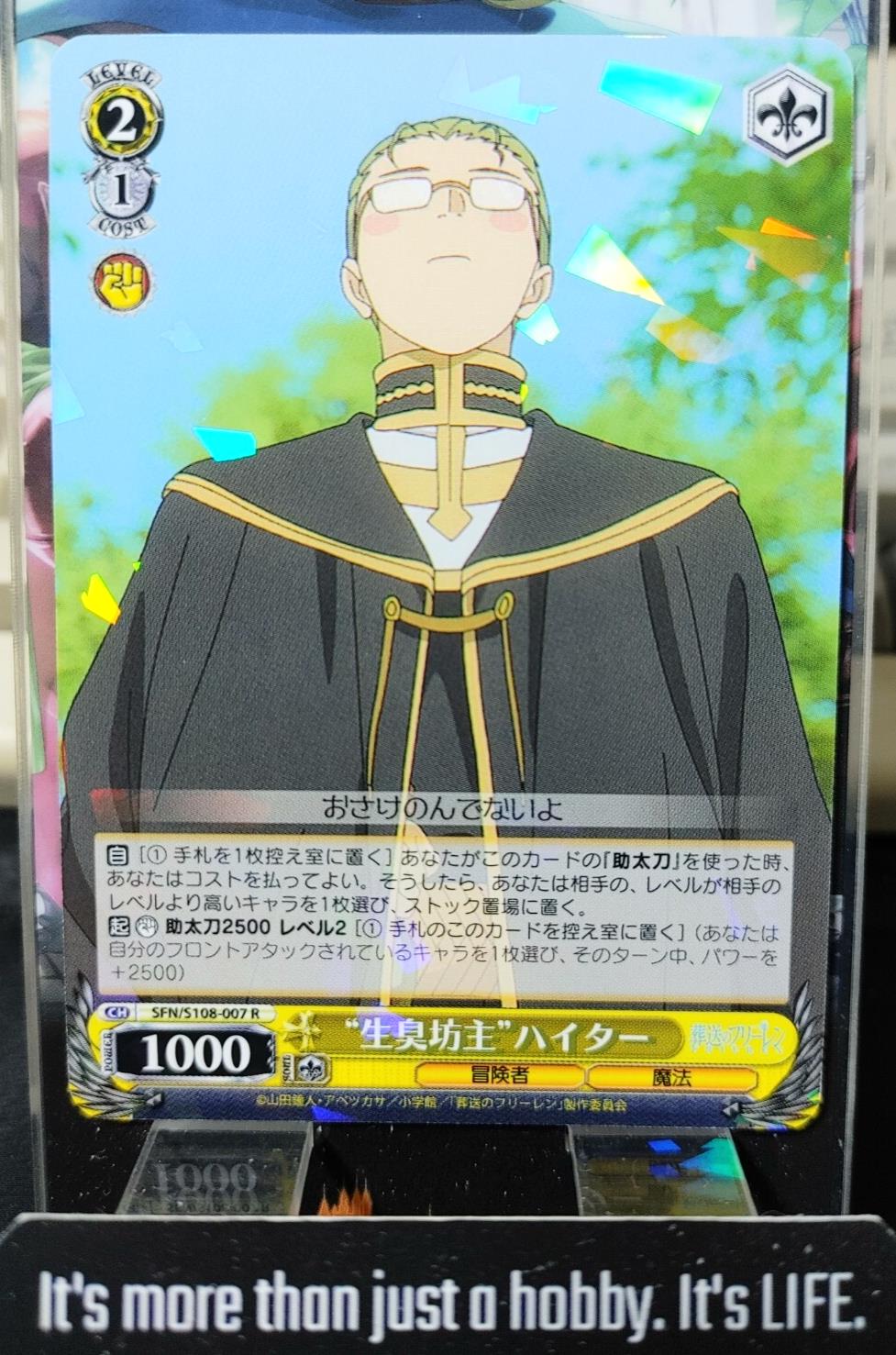 Weiss Schwarz Frieren Heiter SFN/S108-007 R Card Holo JAPAN Release