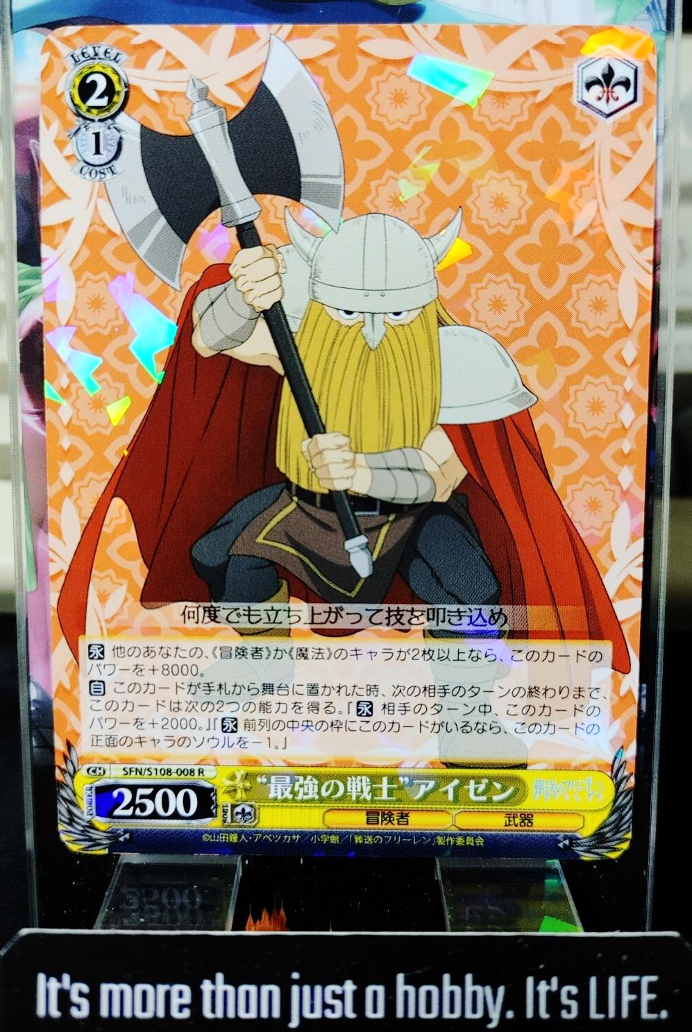 Weiss Schwarz Frieren Eisen SFN/S108-008 R Card Holo JAPAN Release