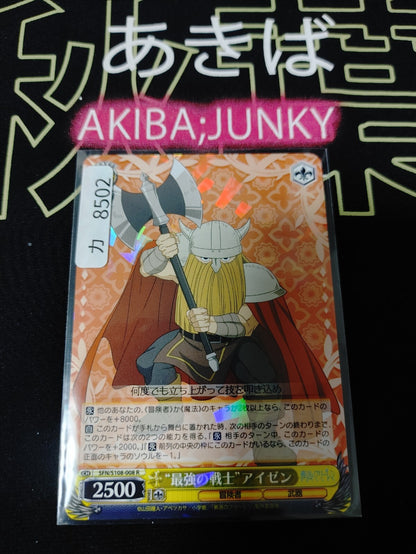 Weiss Schwarz Frieren Eisen SFN/S108-008 R Card Holo JAPAN Release