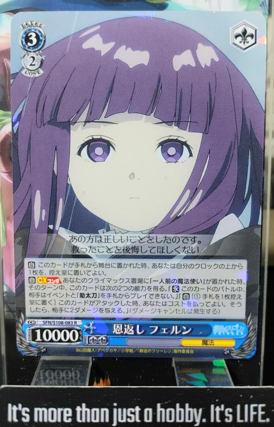 Weiss Schwarz Frieren Fern SFN/S108-083 R Card Holo JAPAN Release