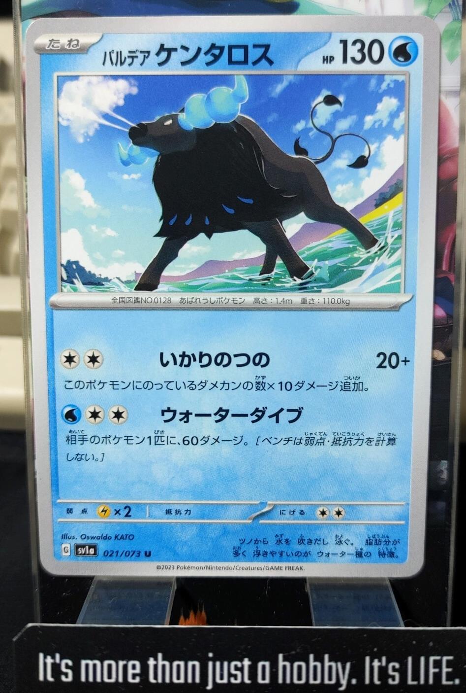 Pokemon Paldean Tauros SV1a 021/073 U Card Japanese JAPAN Relaease