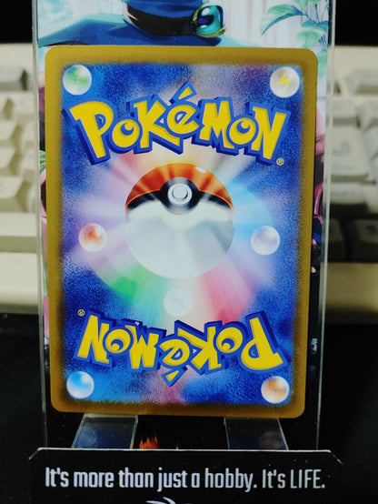 Pokemon Lokix SVM 079/175 Card Japanese JAPAN Release