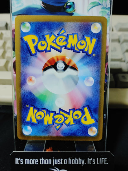 Pokemon Nymble SVM 013/175 Card Japanese JAPAN Release