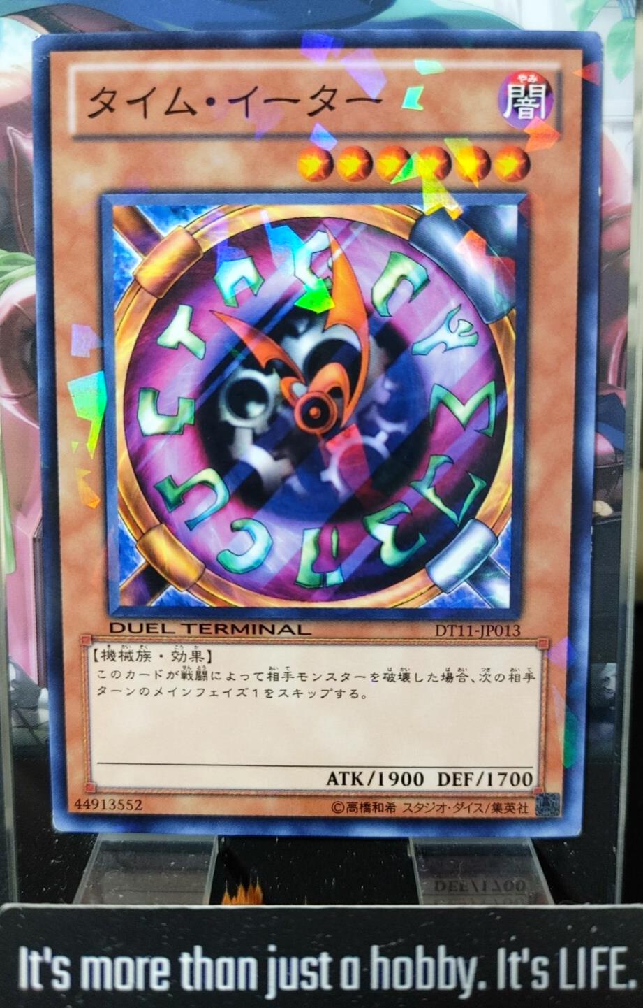 Timeater DT11-JP013 Holo OCG Yugioh JAPAN